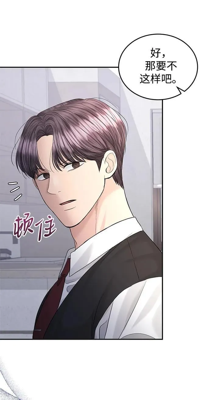 第104话 第37页