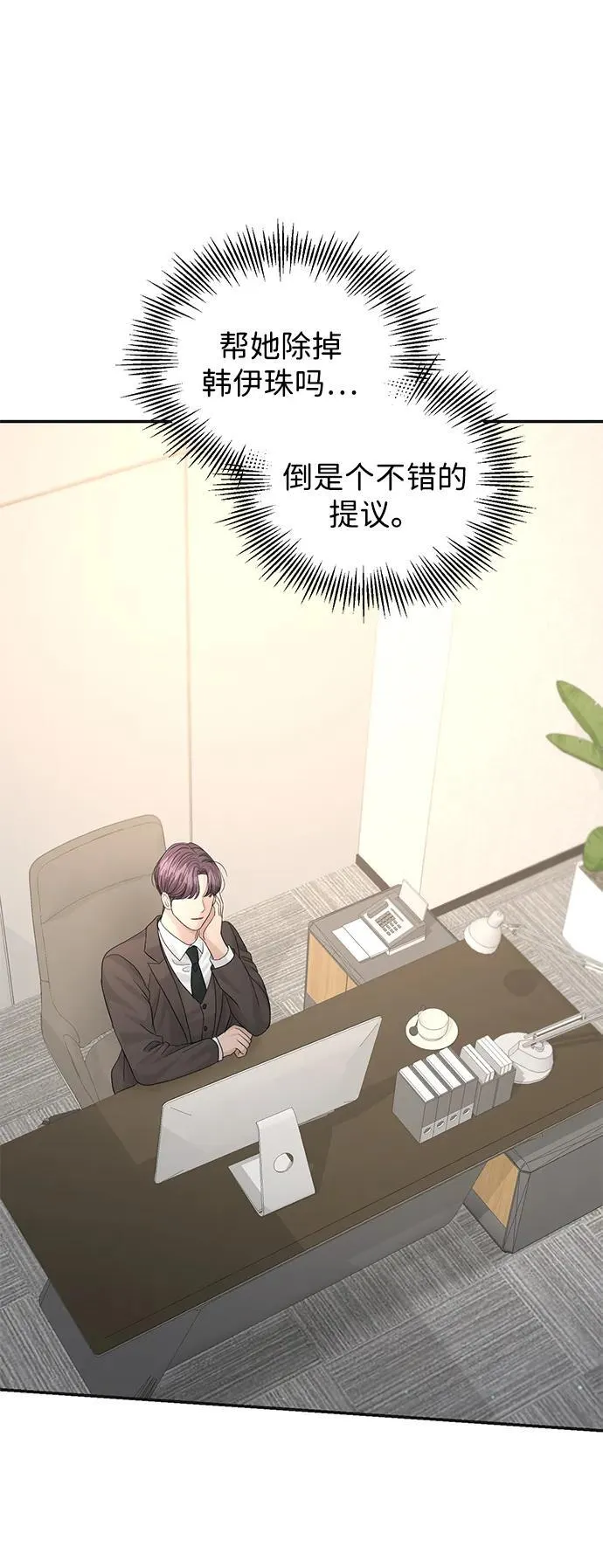 第104话 第44页