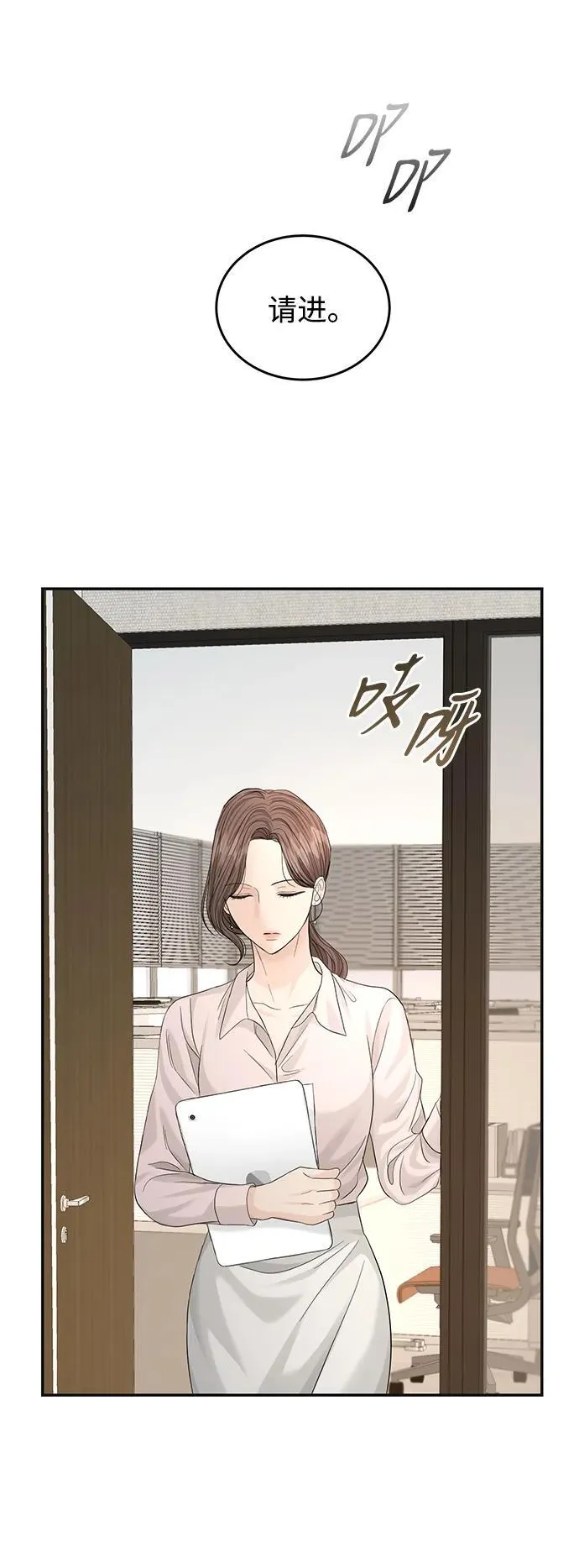 第104话 第45页