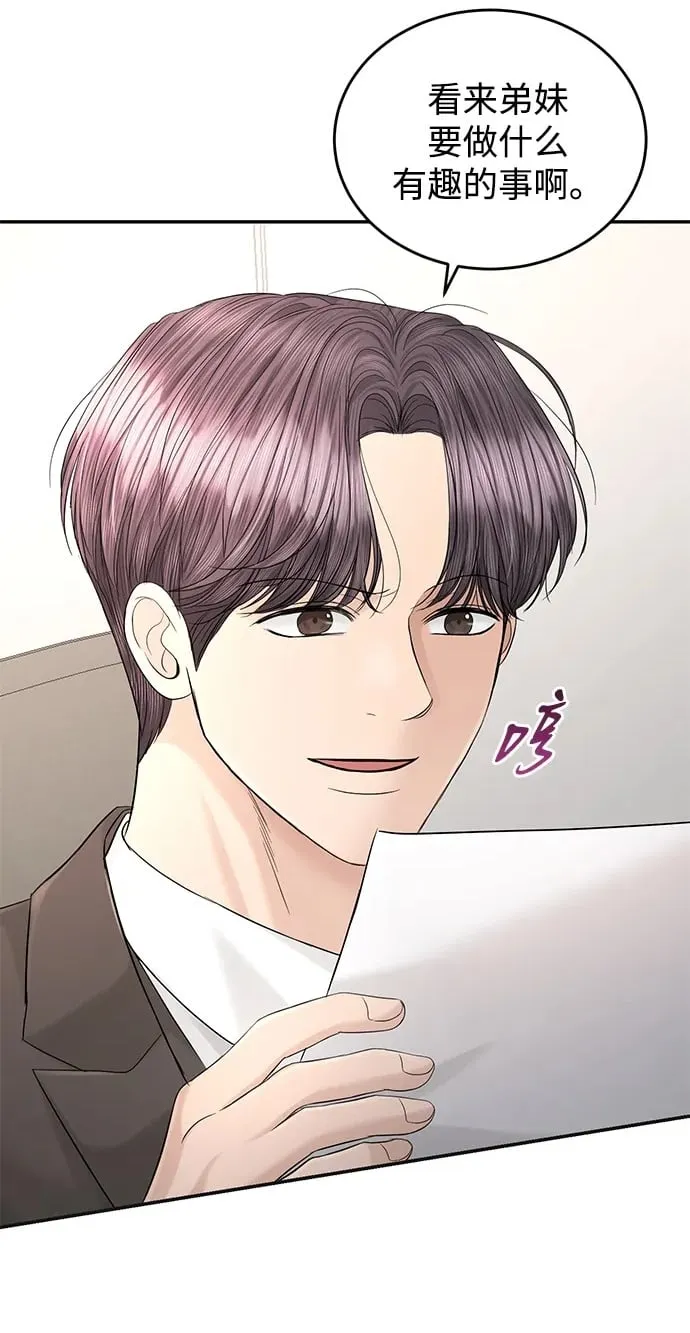 第104话 第48页