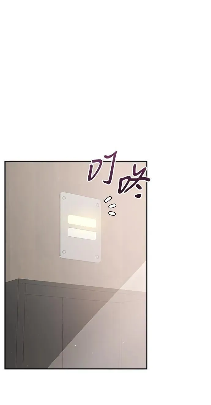 第104话 第54页
