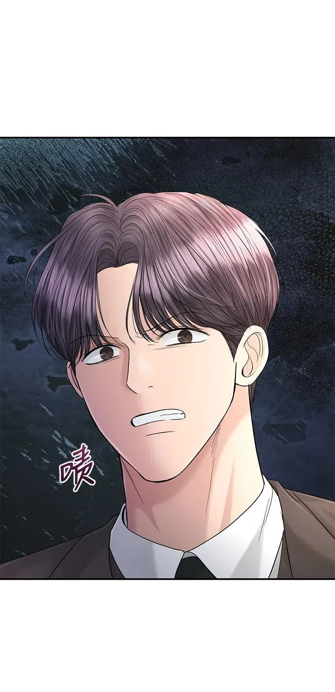 第104话 第57页