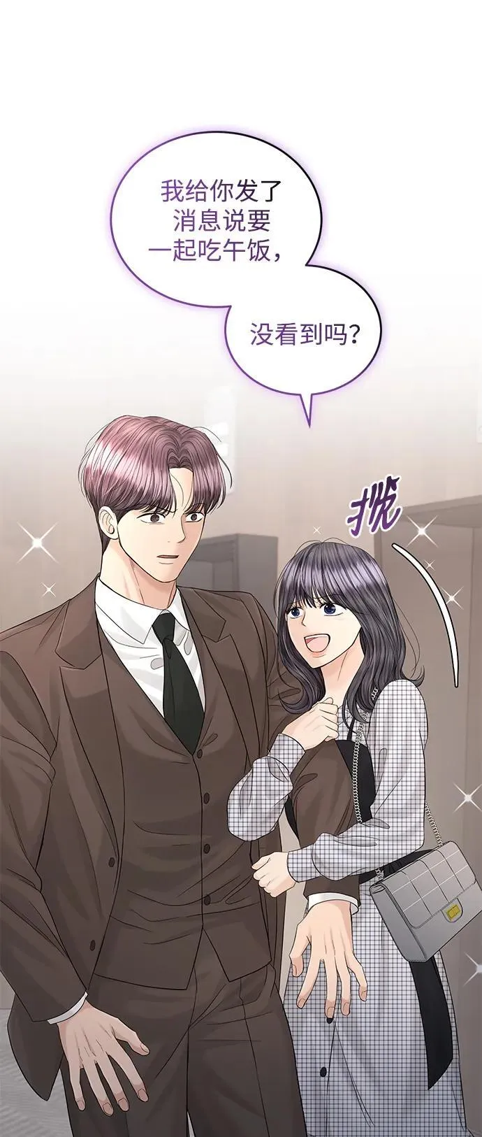 第104话 第60页