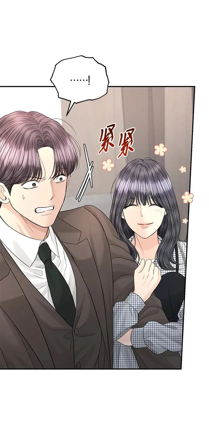 第104话 第62页