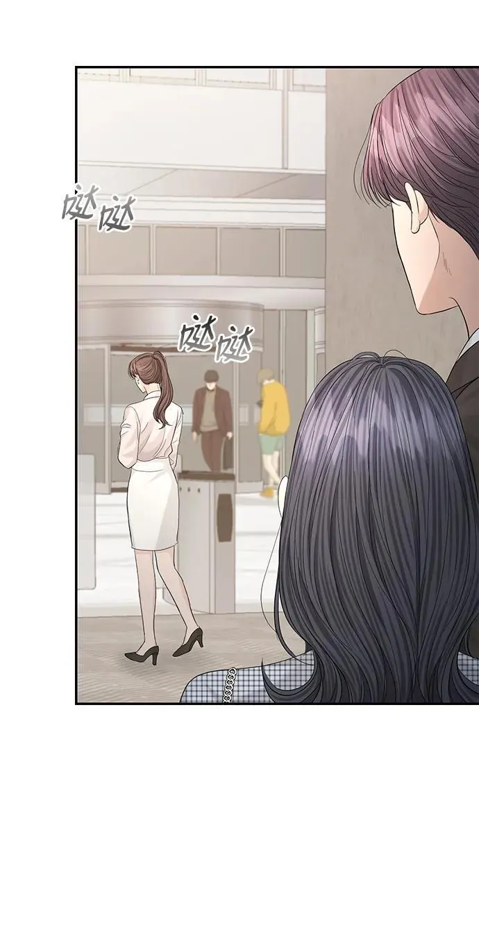 第104话 第65页