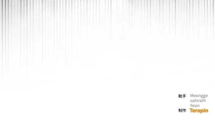 第104话 第77页