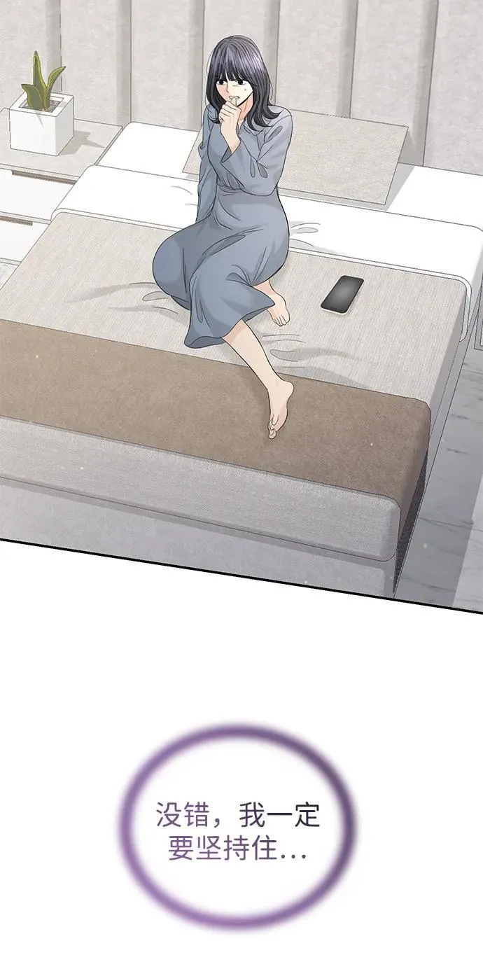 第102话 第10页