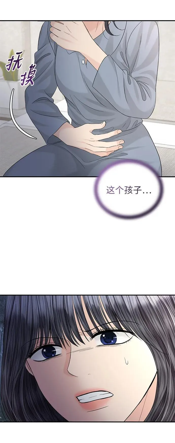第102话 第11页