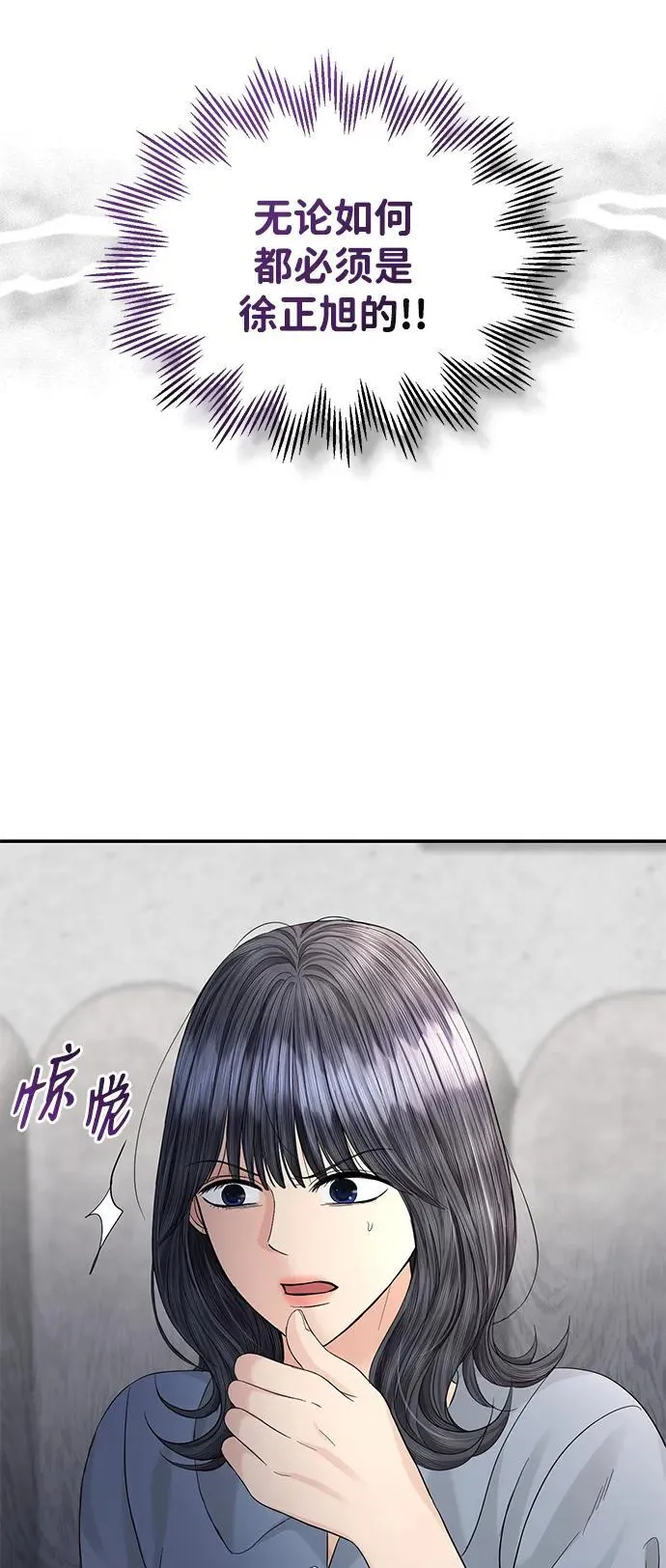 第102话 第12页