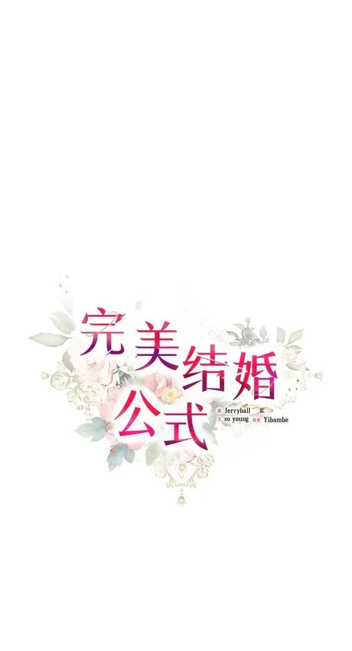 第102话 第16页