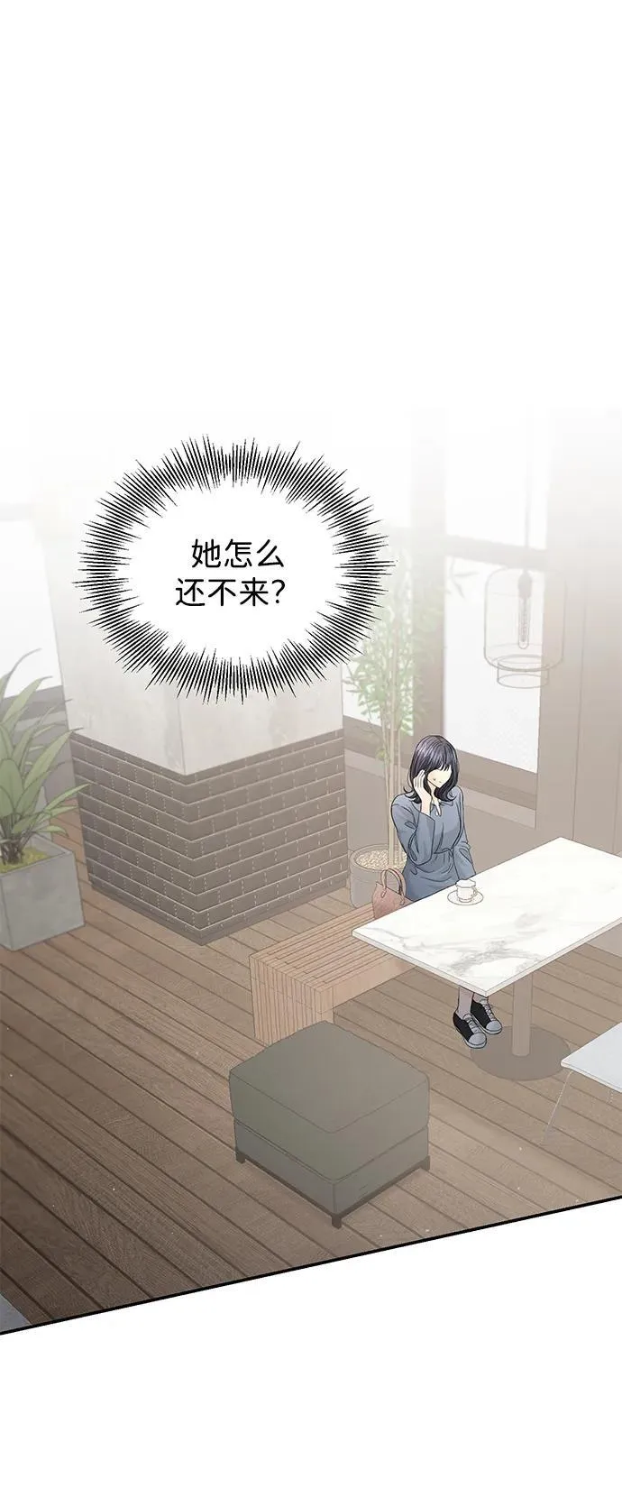 第102话 第17页
