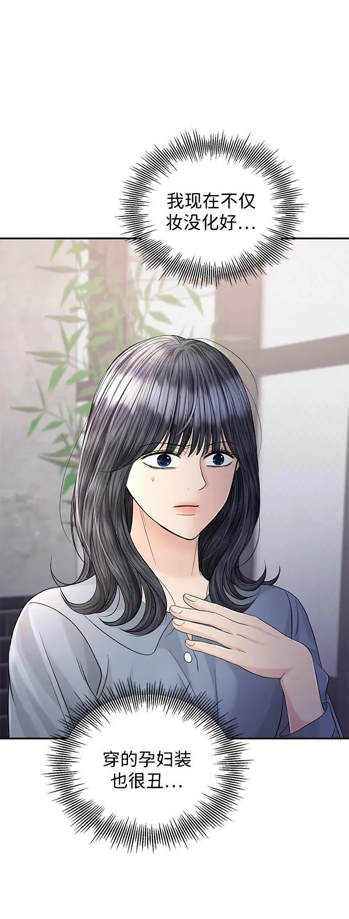 第102话 第18页