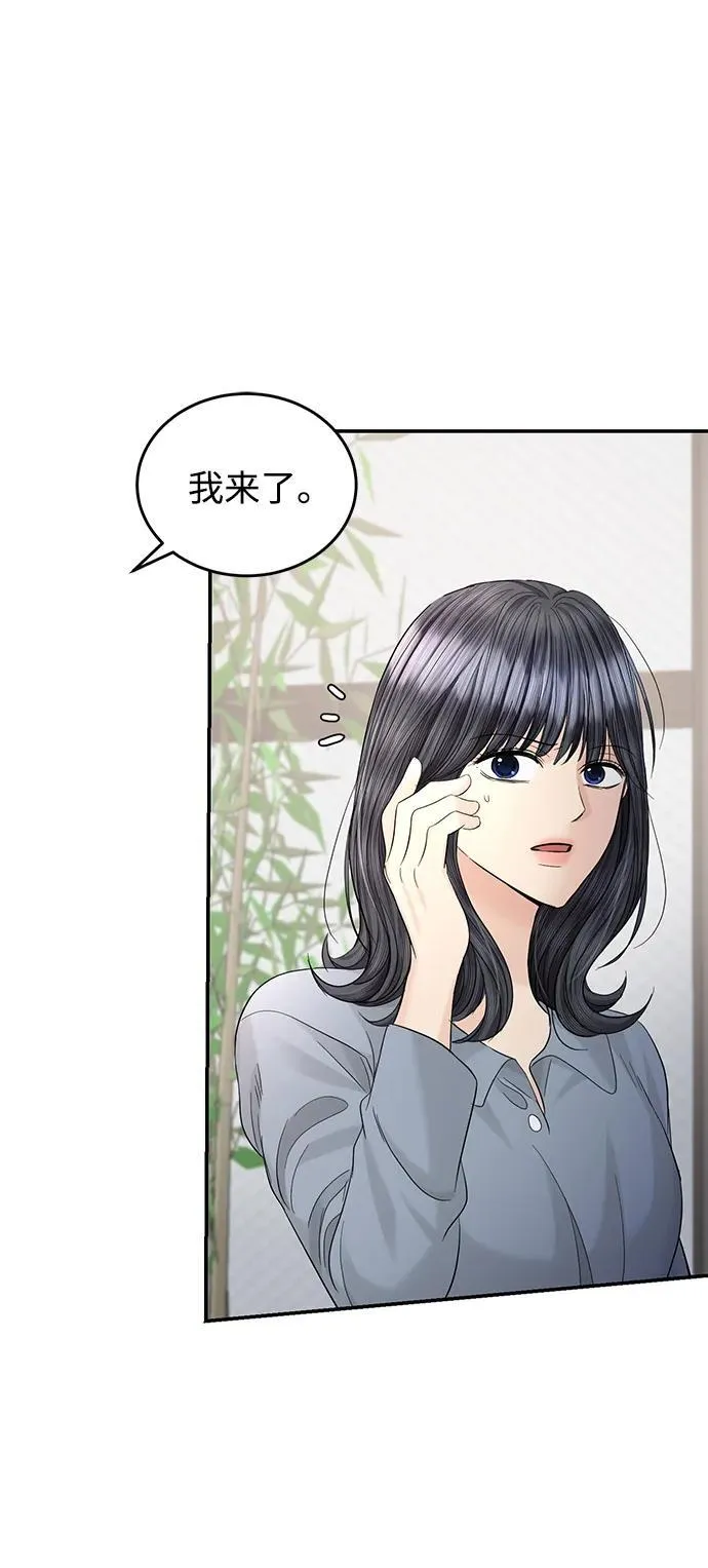 第102话 第19页