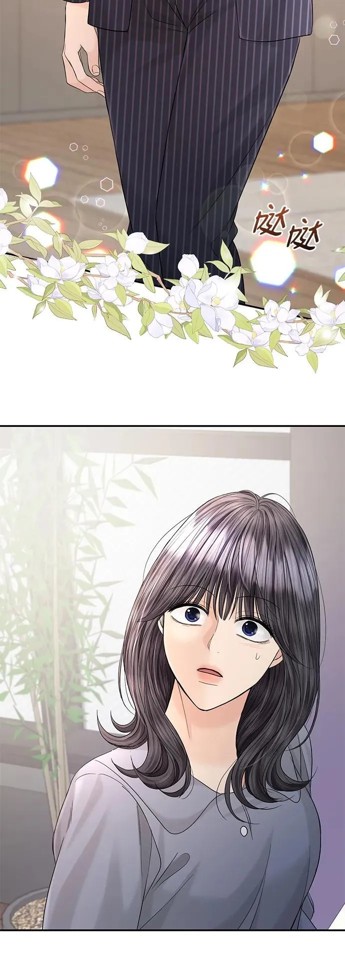 第102话 第21页