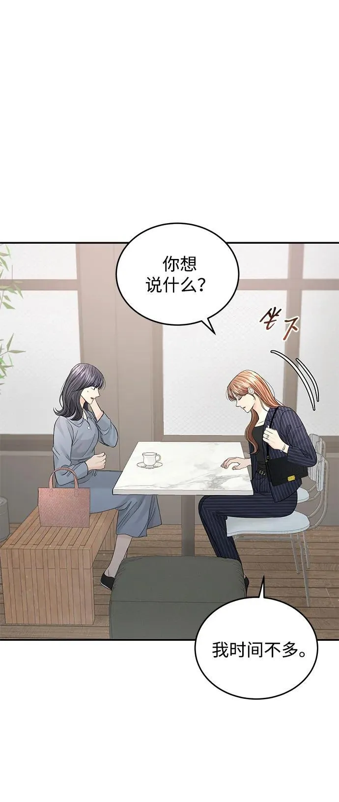 第102话 第22页