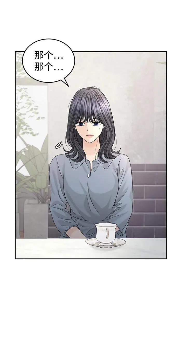 第102话 第23页
