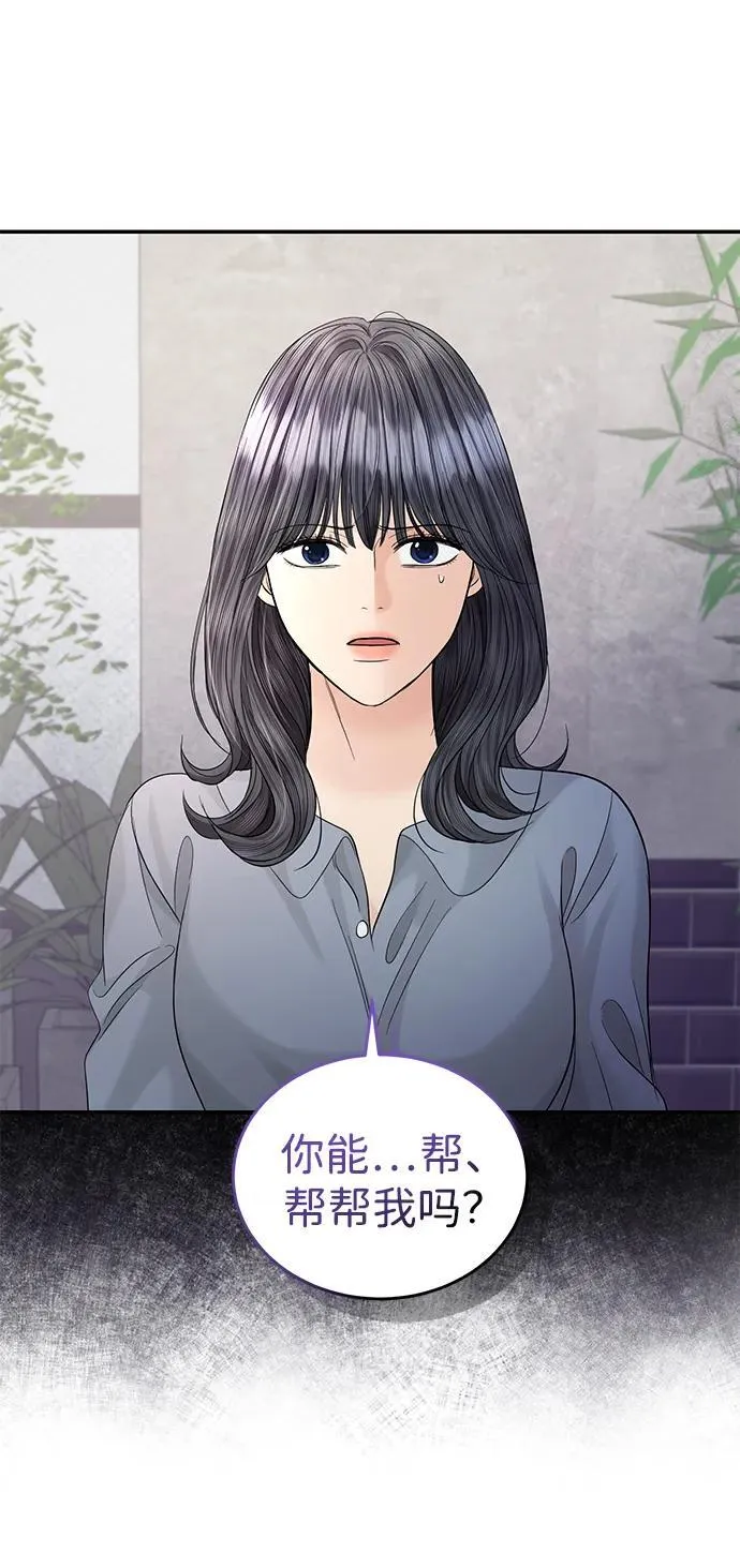 第102话 第24页