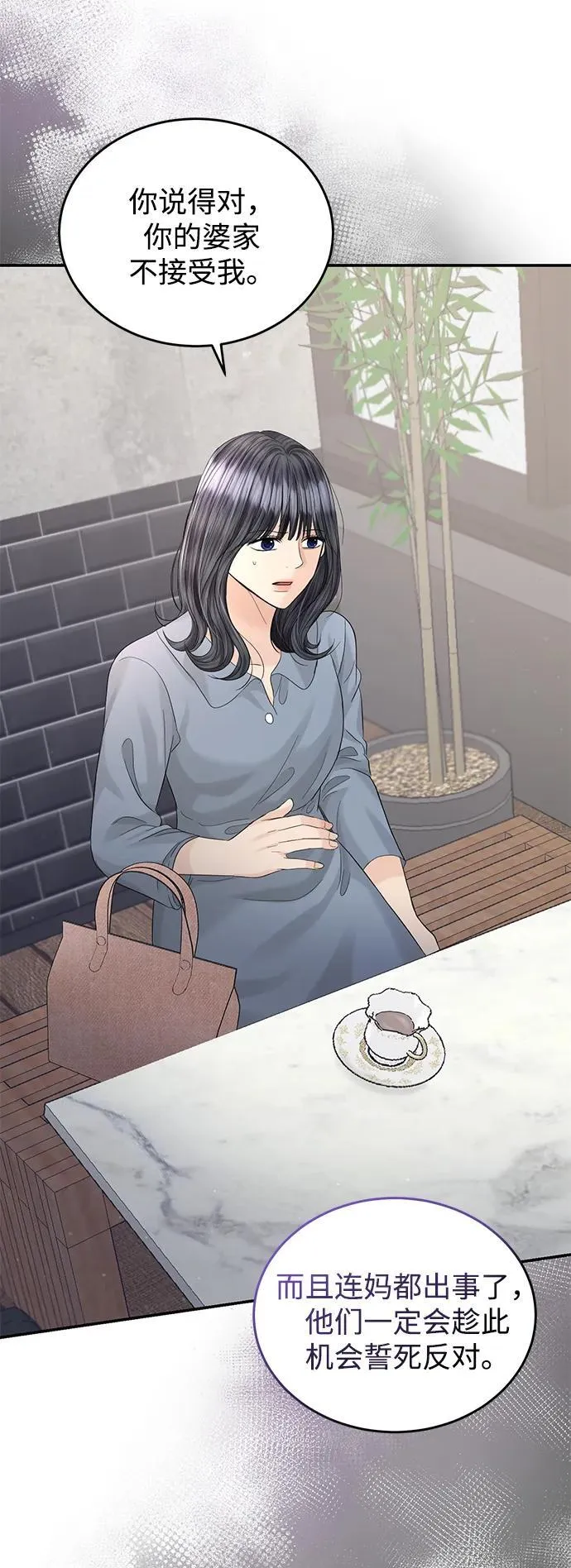 第102话 第27页