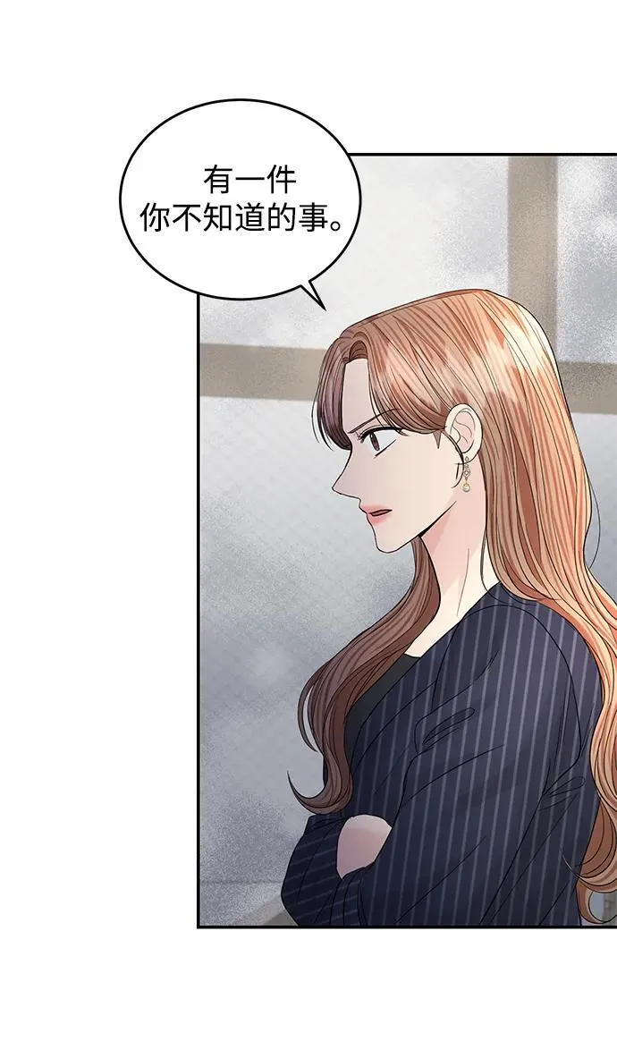 第102话 第33页