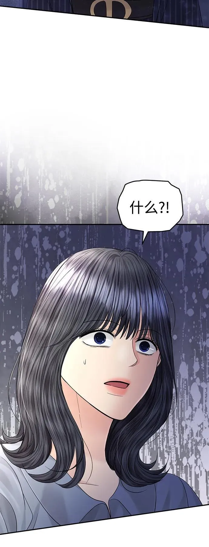 第102话 第36页