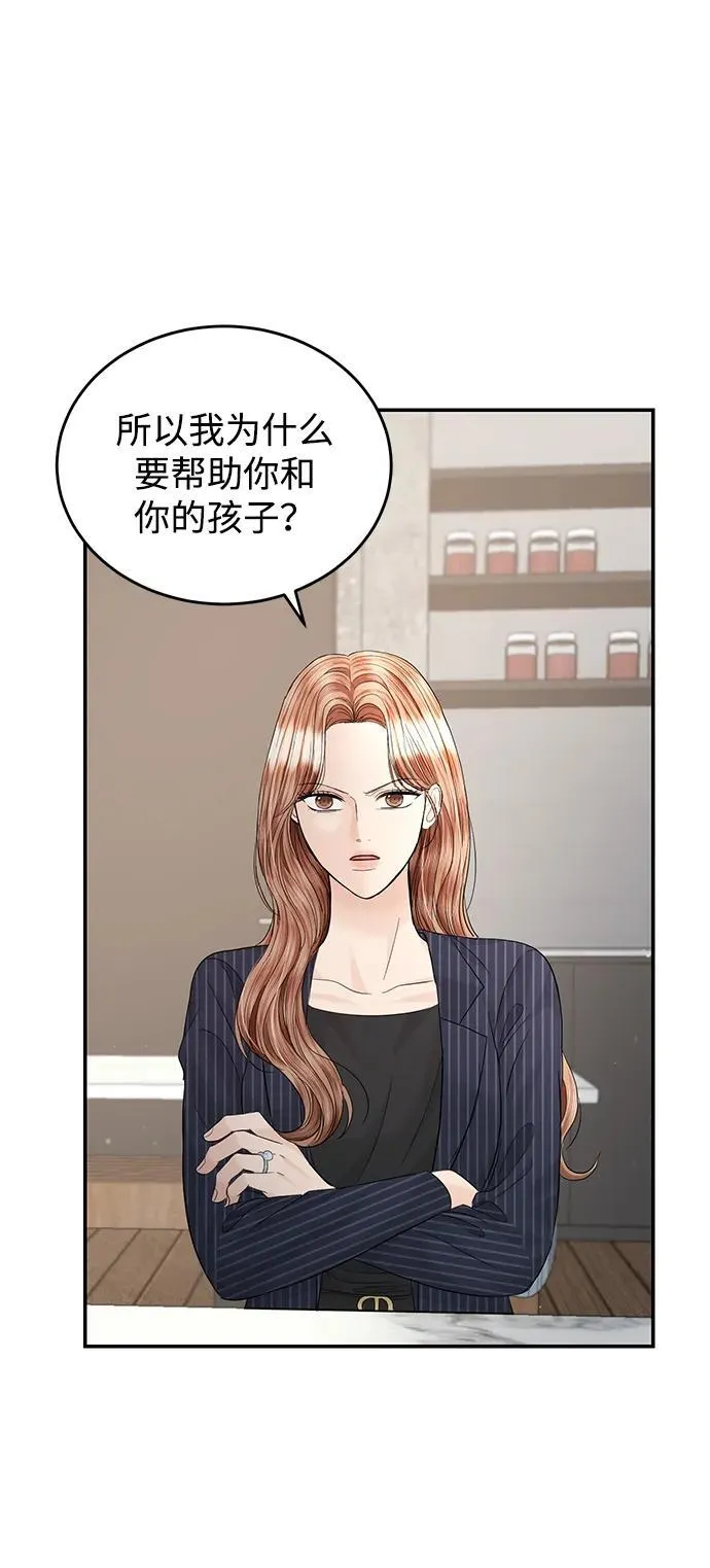 第102话 第37页