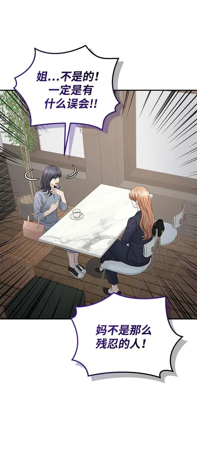 第102话 第38页