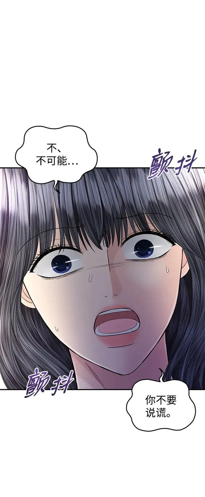 第102话 第41页