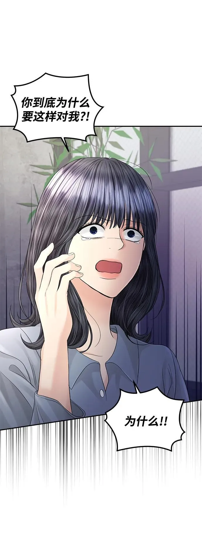 第102话 第44页