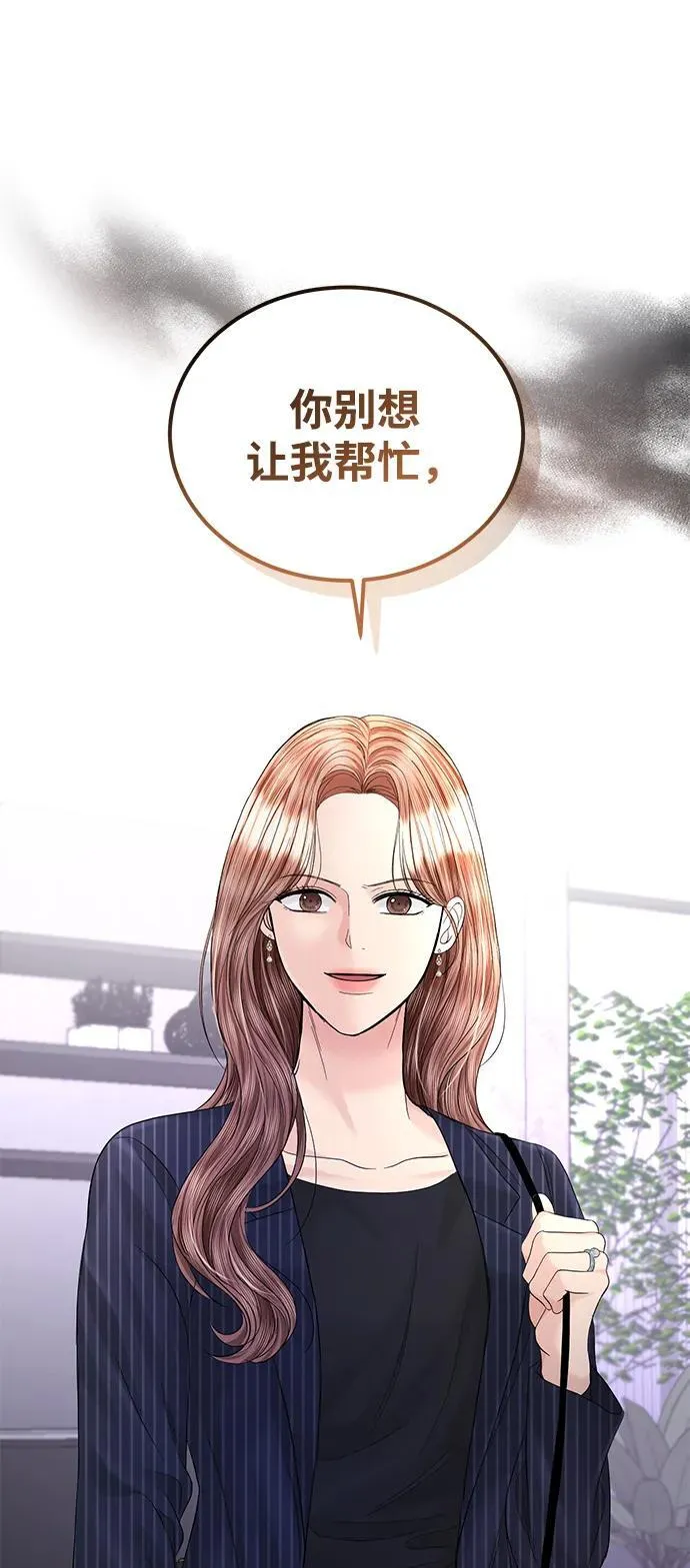 第102话 第49页