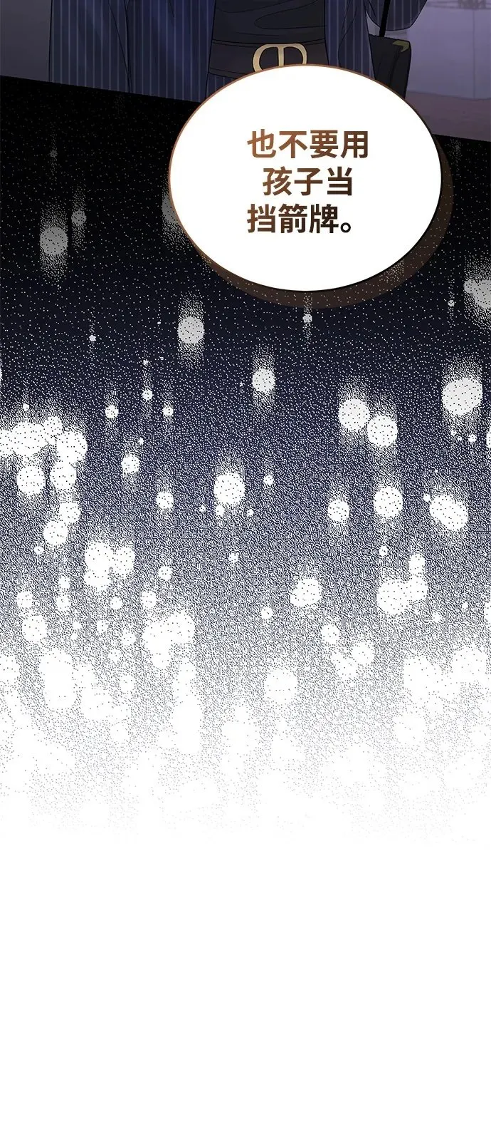 第102话 第50页
