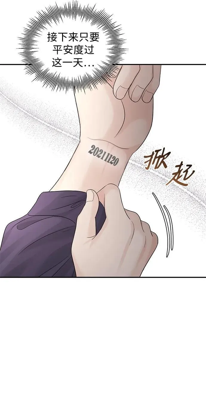 第102话 第52页