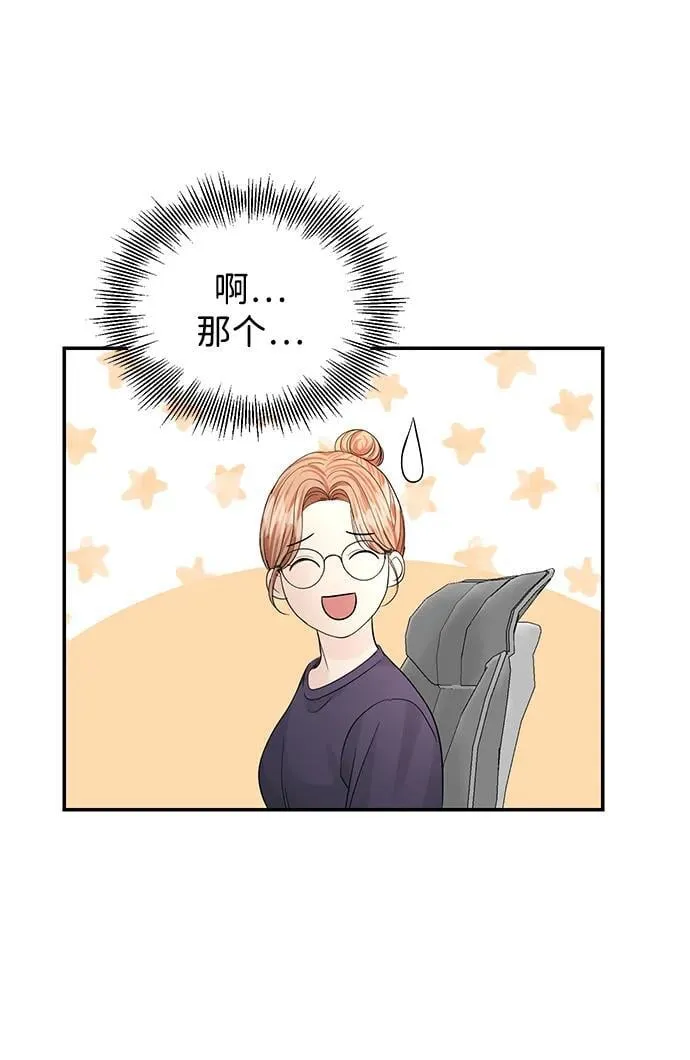 第102话 第60页