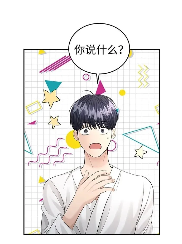 第102话 第62页