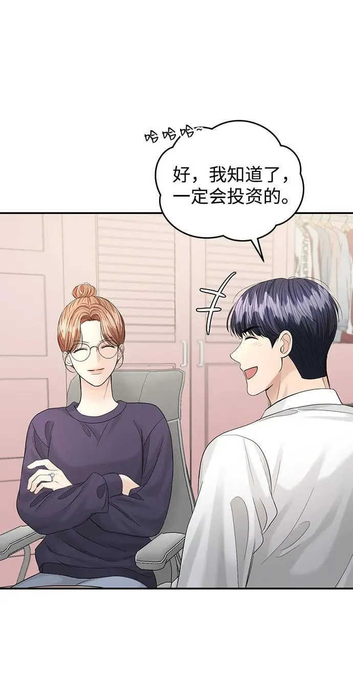 第102话 第63页