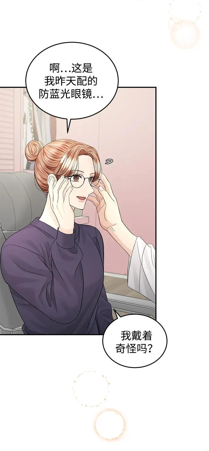 第102话 第69页