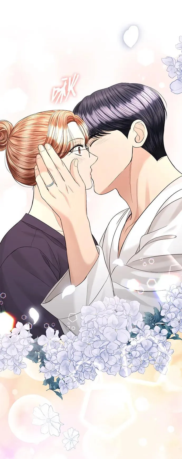 第102话 第72页