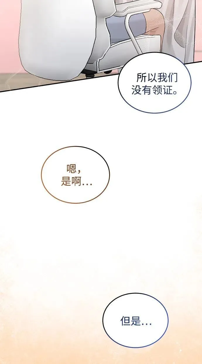 第103话 第4页