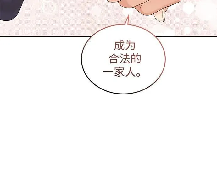 第103话 第9页