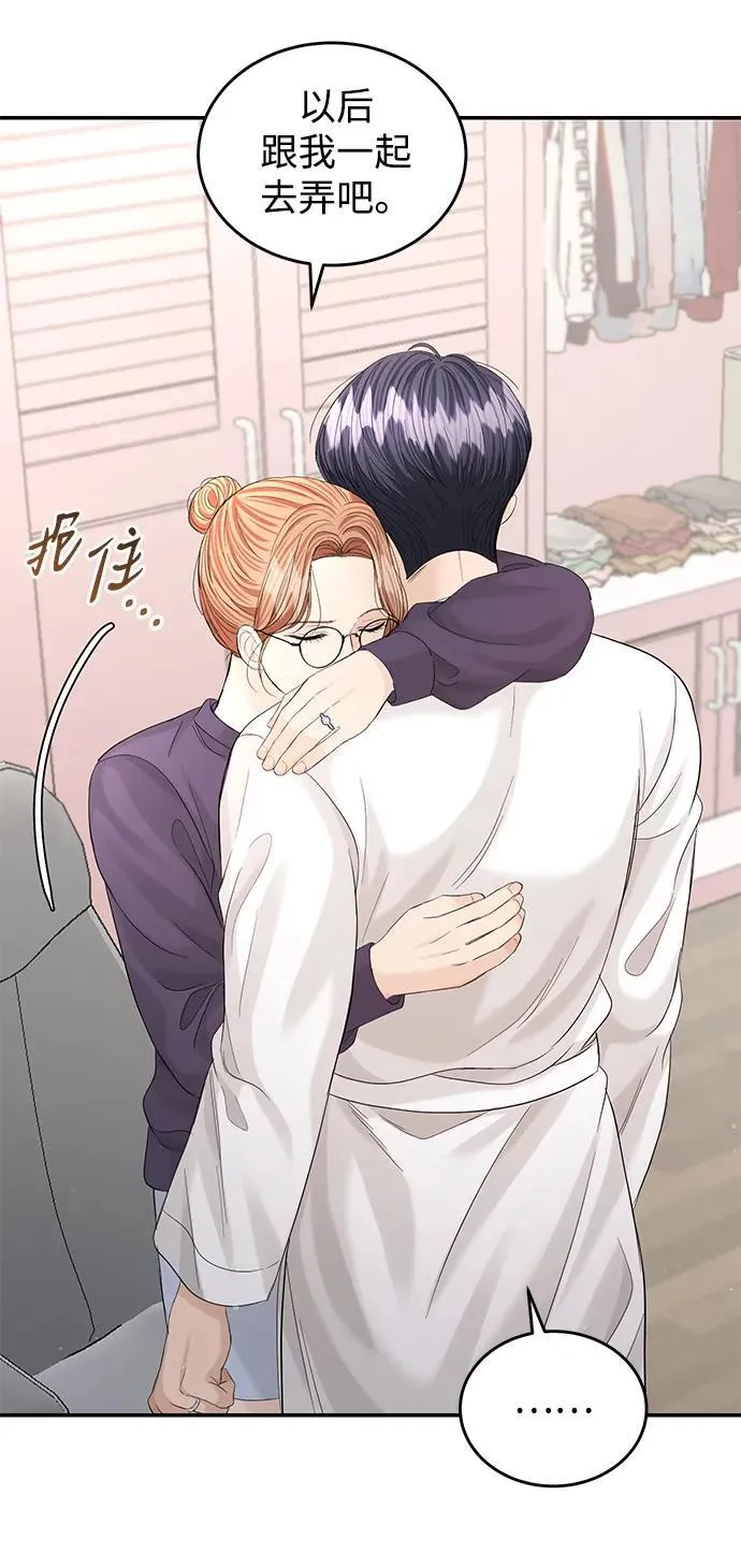 第103话 第14页