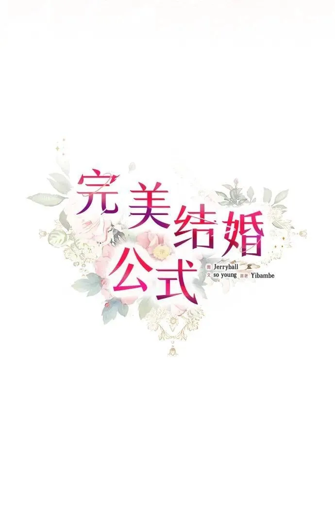 第103话 第17页