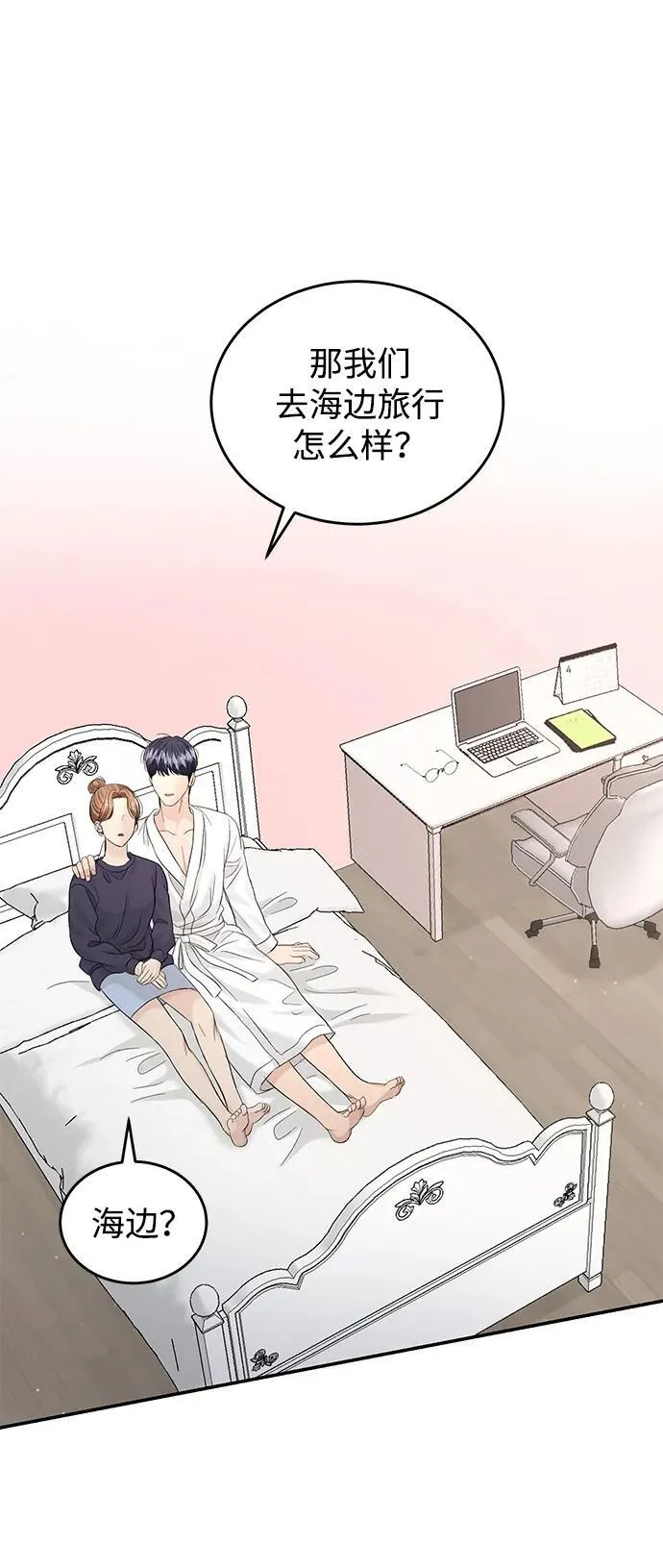 第103话 第18页