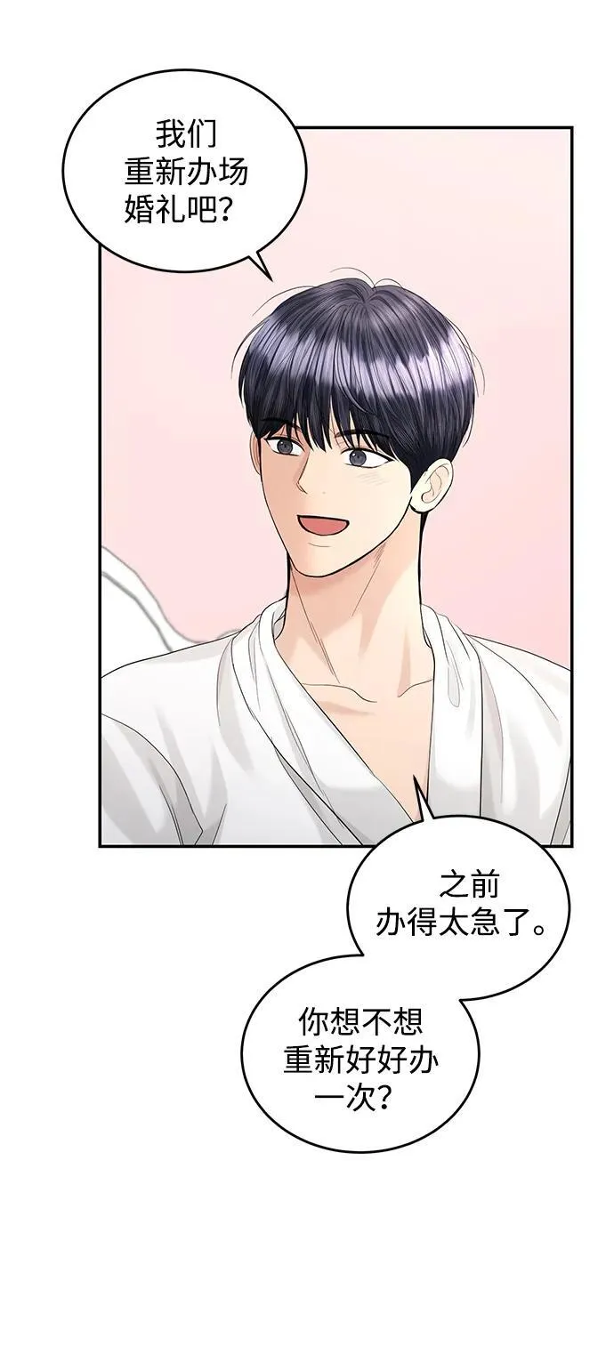 第103话 第21页