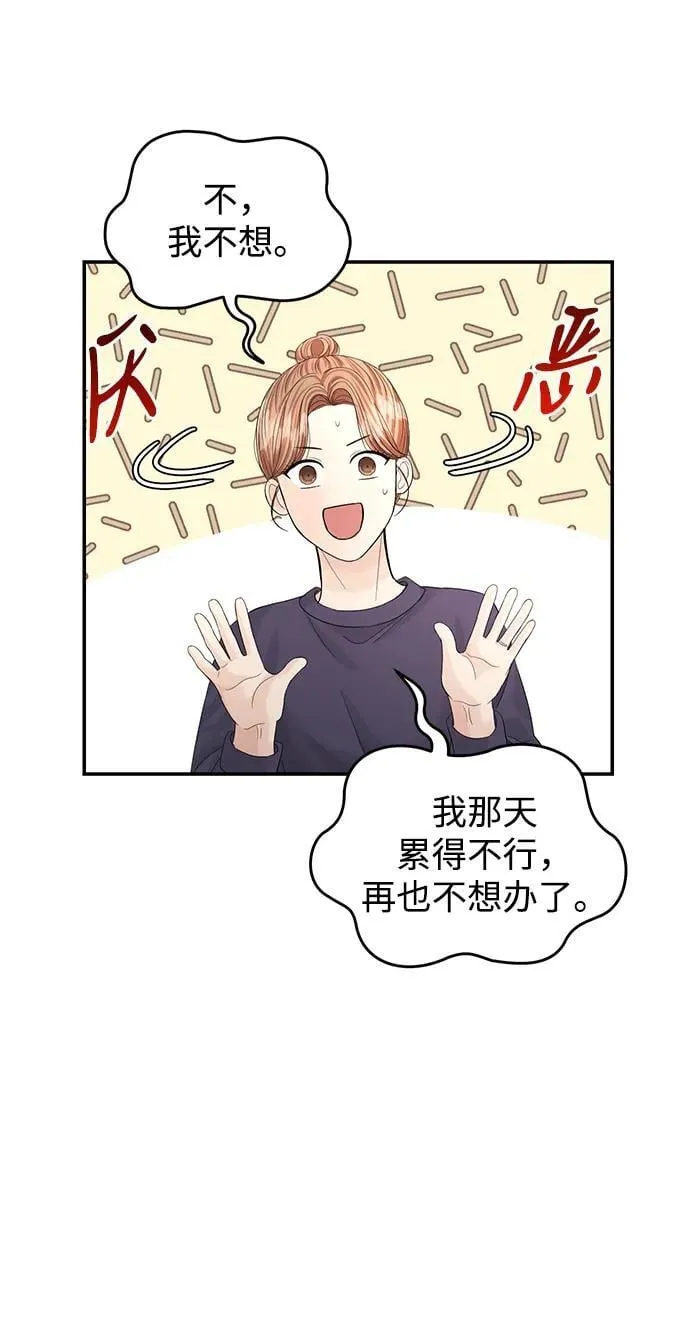 第103话 第22页