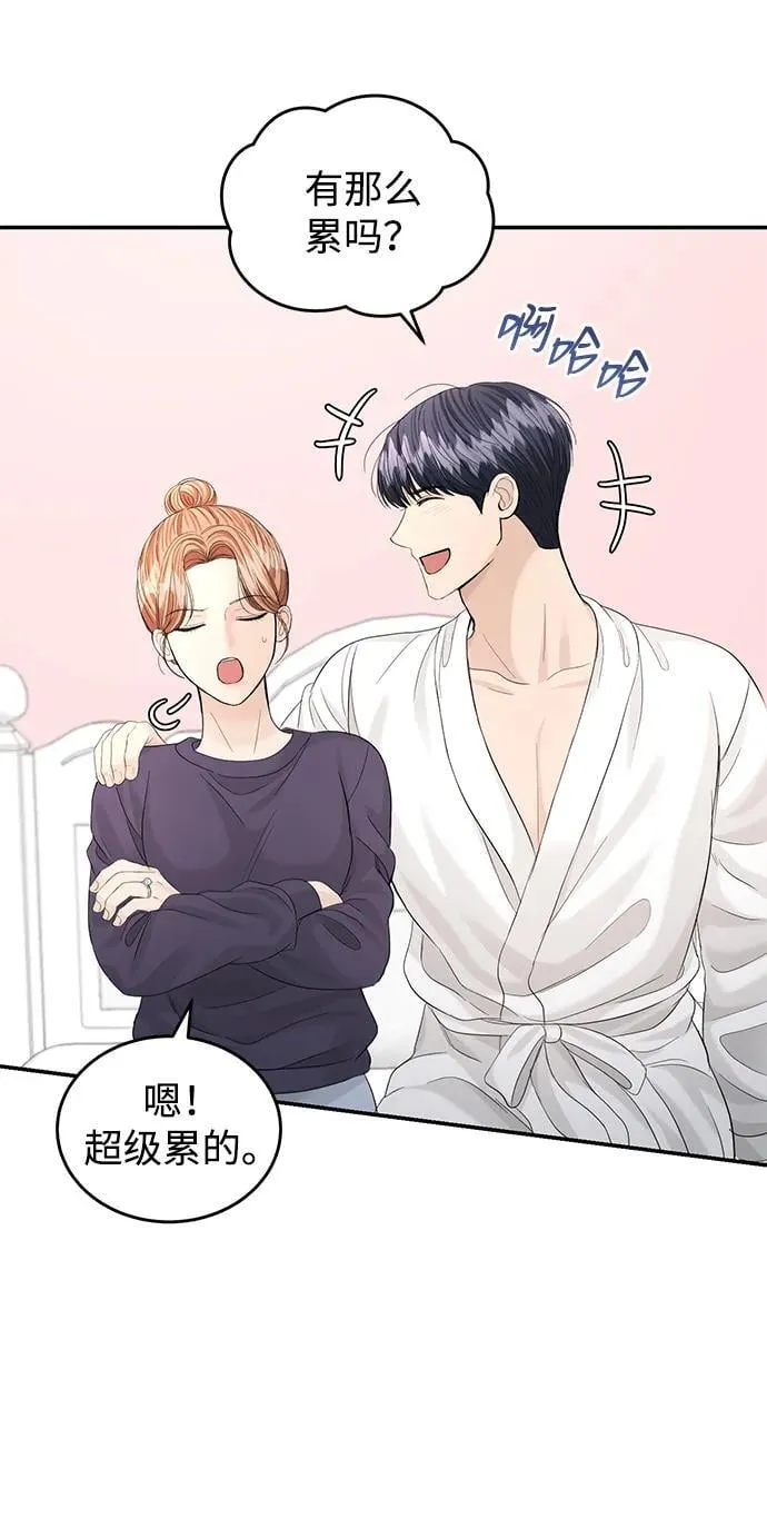 第103话 第23页