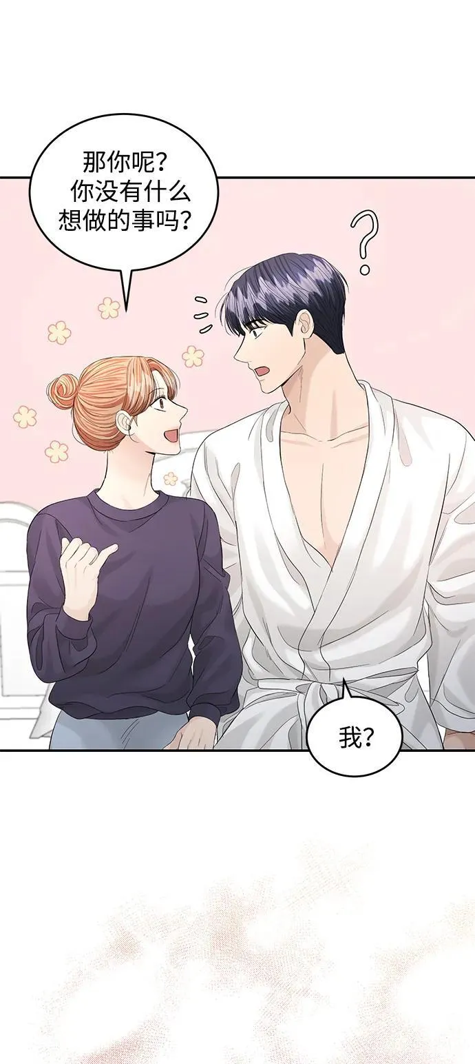 第103话 第30页