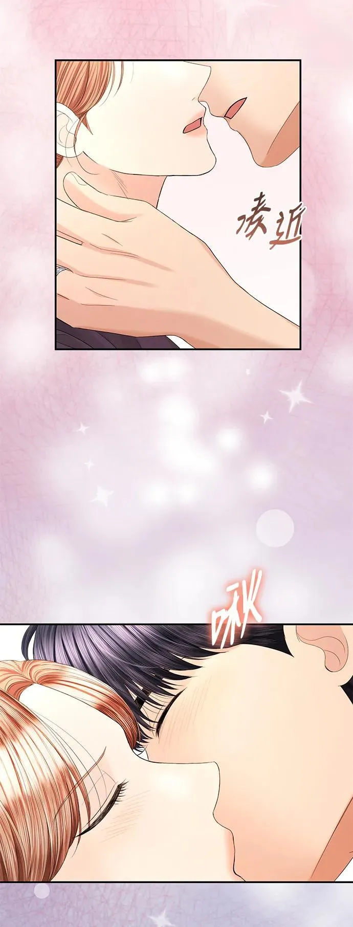 第103话 第34页