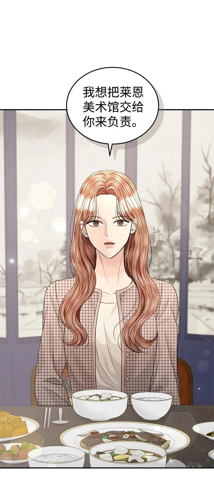 第103话 第42页
