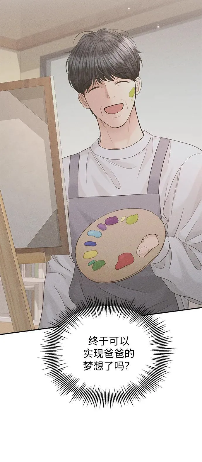 第103话 第46页