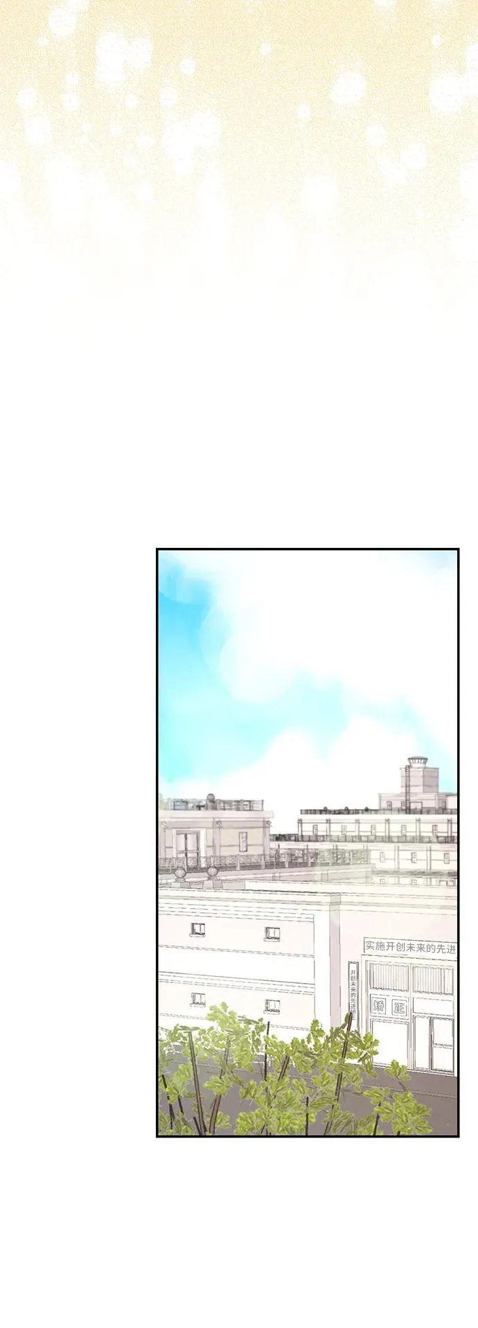 第103话 第55页