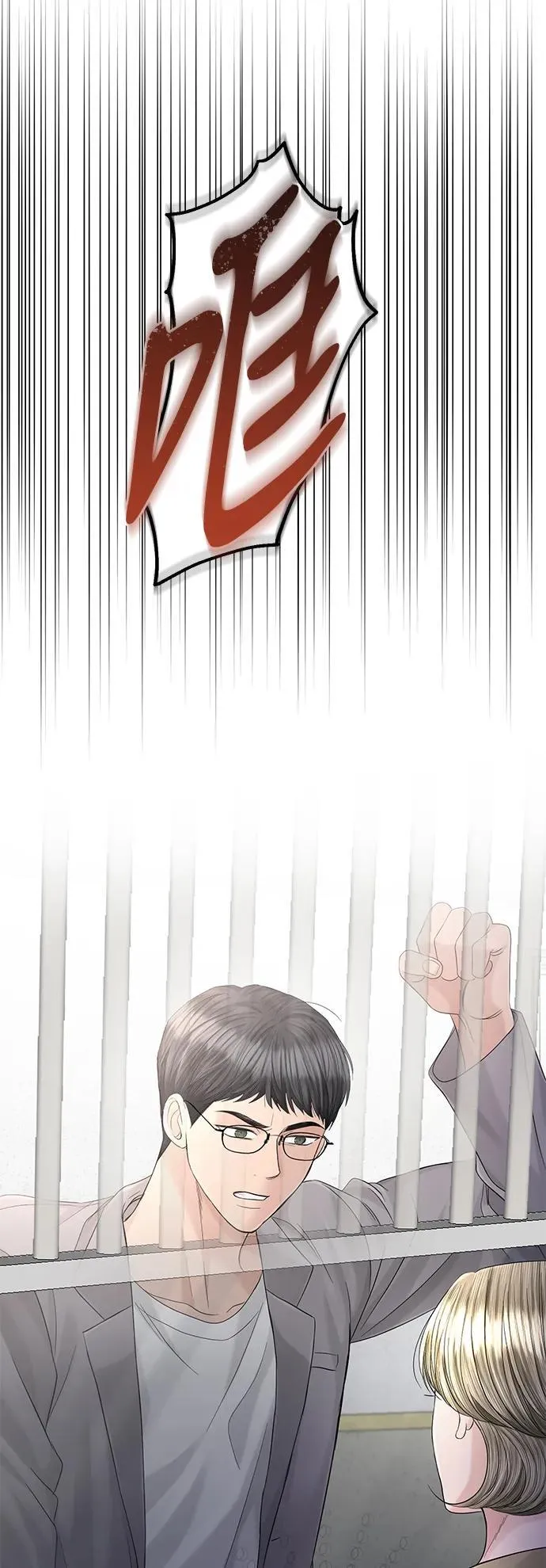 第103话 第66页